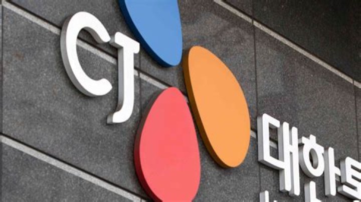 18 Facts About CJ Group