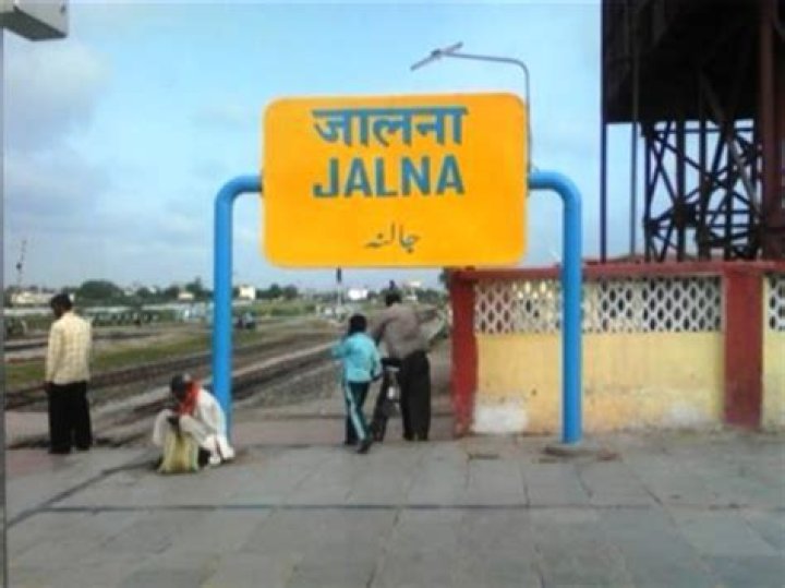 30 Facts About Jalna