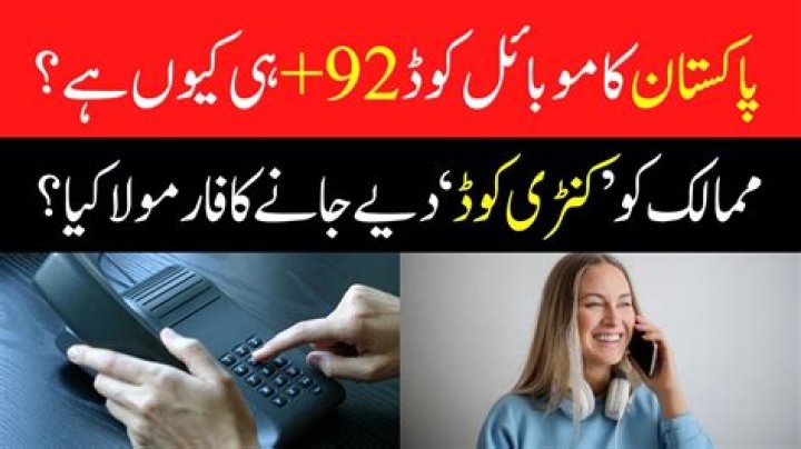 تهنئة بمناسبة اليوم الوطني الـ 92