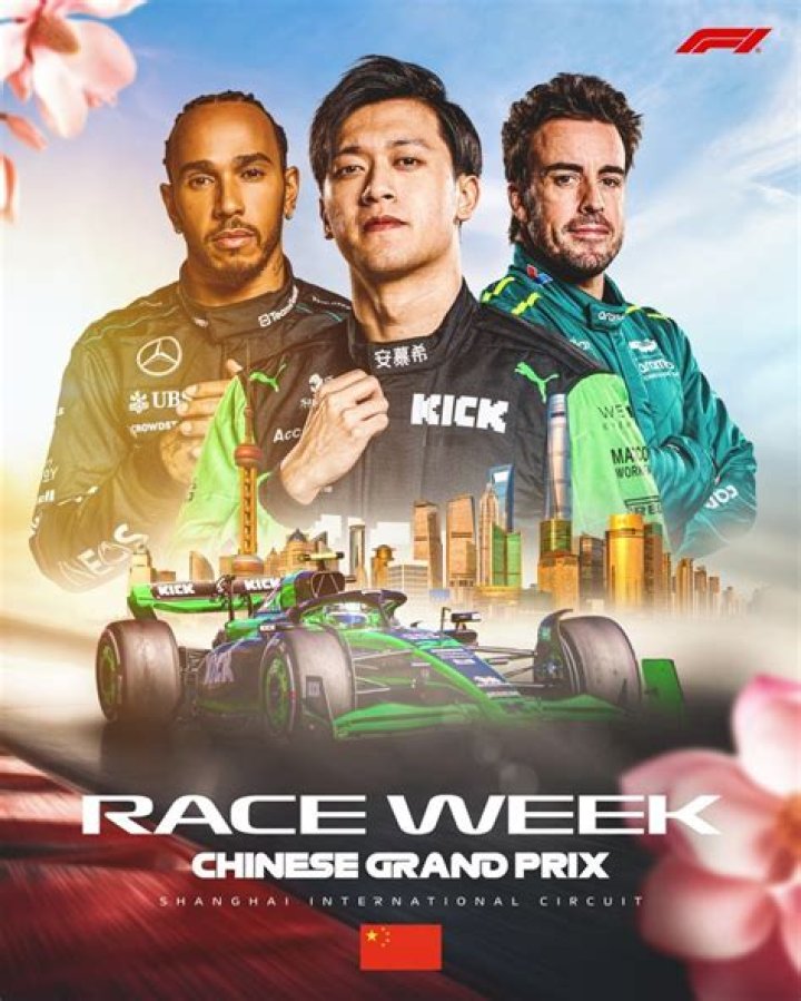 Así es el nuevo formato Sprint que debuta en China