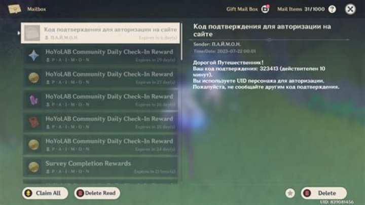 Can you get hacked by UID Genshin?