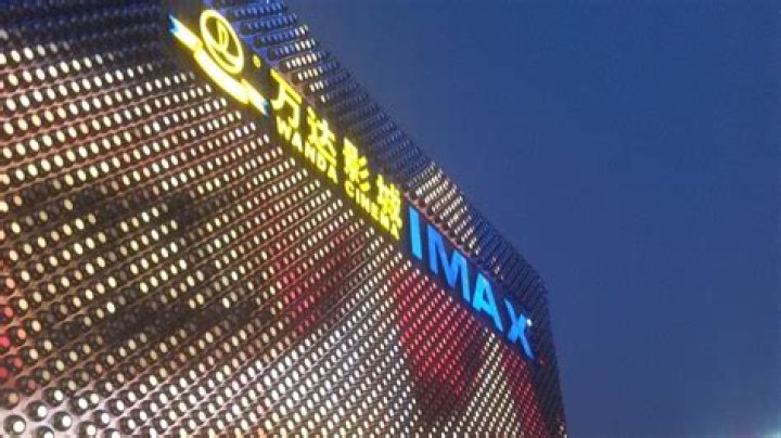 China's Wanda Sells $300 Million Stake in Cinema Chain