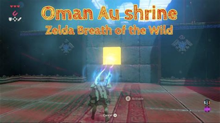 Does Oman au shrine have a chest?