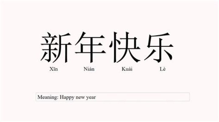 How do you say Xin in Cantonese?
