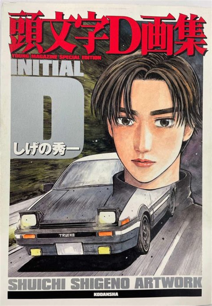 Is Initial D based on a true story?