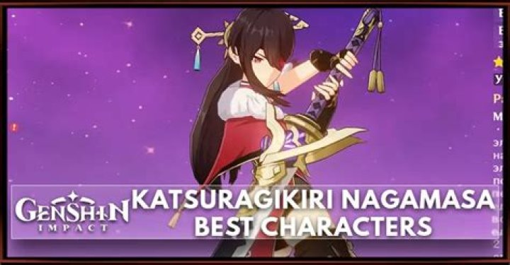 Is Katsuragikiri nagamasa good for Diluc?