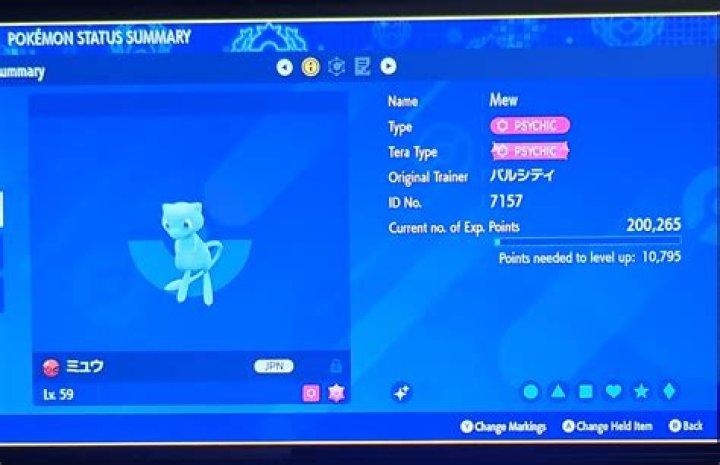 Is Shiny Mew legit?