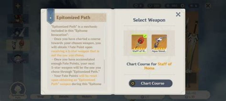 Is there soft pity on weapons banner?