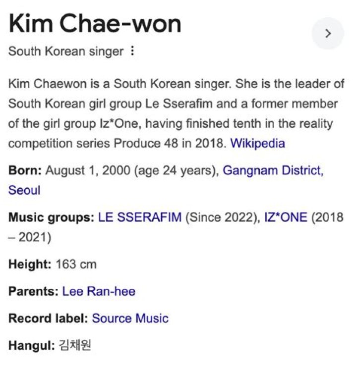 Kim Chaewon Height, Weight, Age, Body Stats