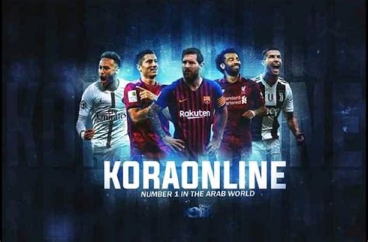 مشاهدة مباراة ليفربول اليوم بث مباشر كورة اون لاين لايف مباراة ليفربول kora on line اليوم شاهد مباراة محمد صلاح كورة جول