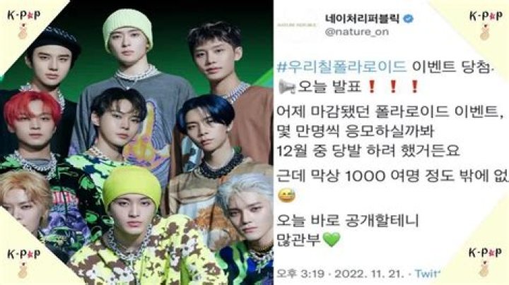 Nature Republic Issues Statement Following Their Tweets 'Ridiculing' NCT 127