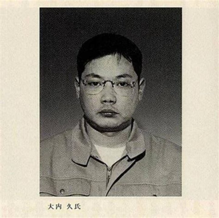 Ohisashi Ouchi Real Photo: A Comprehensive Guide To Understanding This Unique Art Form