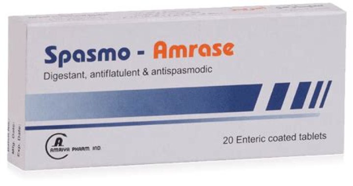 سبازمو امريز spasmo amrase لعلاج عسر الهضم والانتفاخ والمغص مدونة شفاء الطبية