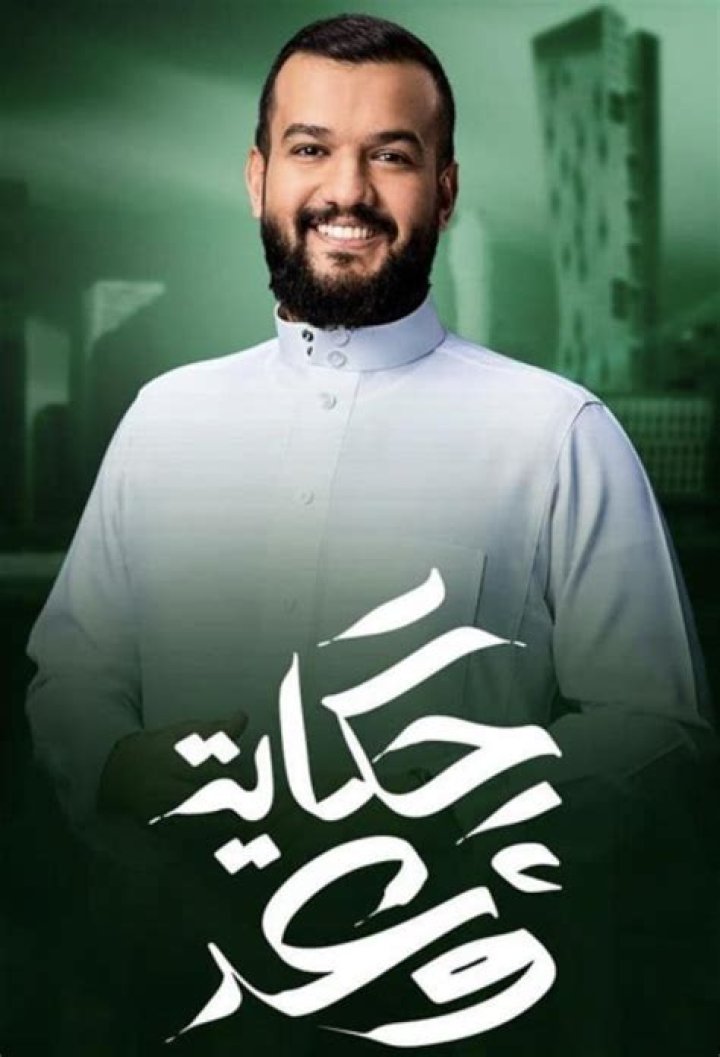 معنى اسم وعد Waad في اللغة العربية وصفات حاملة الاسم